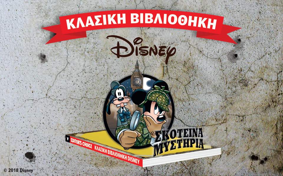 Αποκλειστικά στο Books365